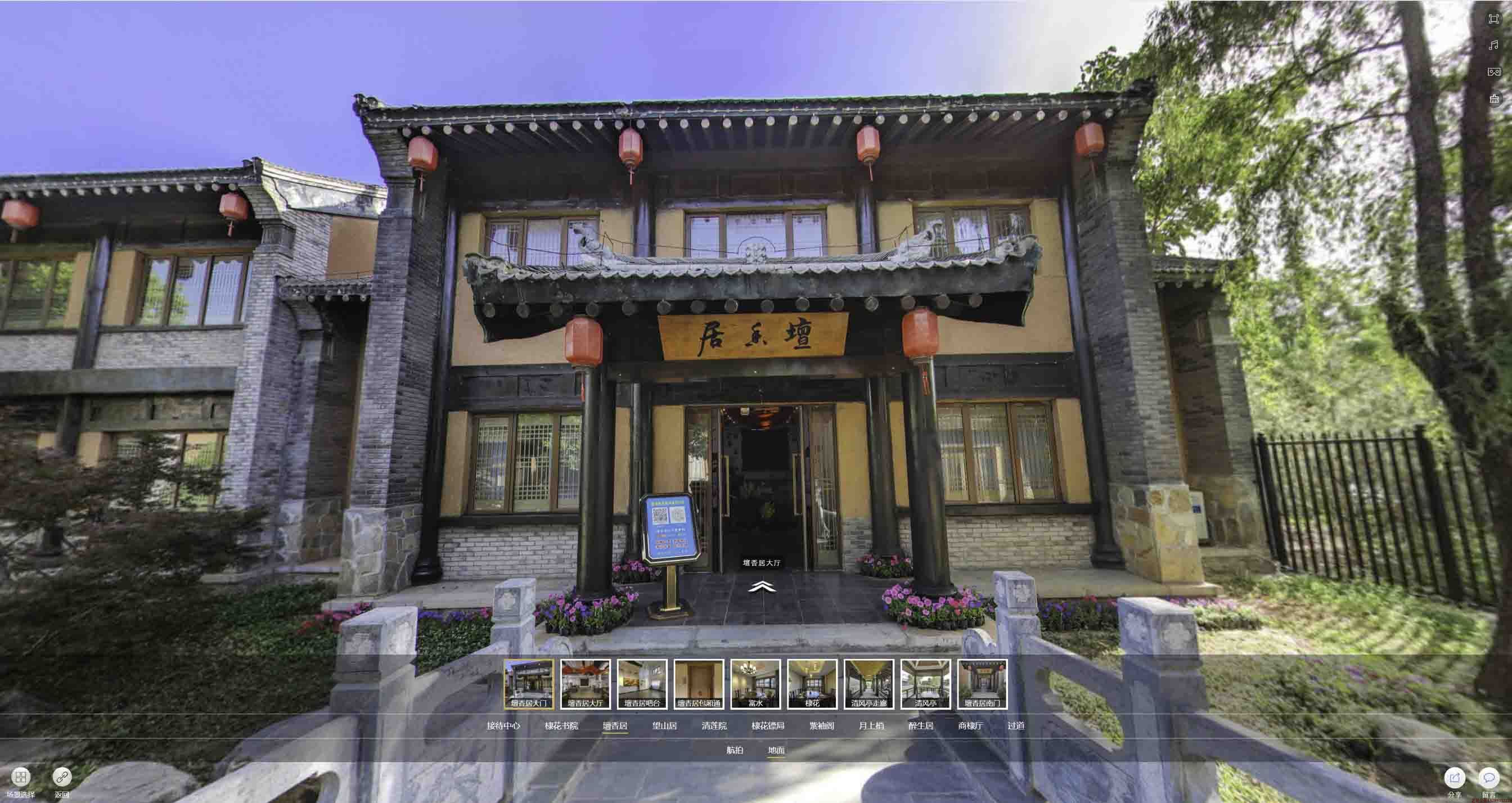 石排镇美好蕴育生活馆720全景展示