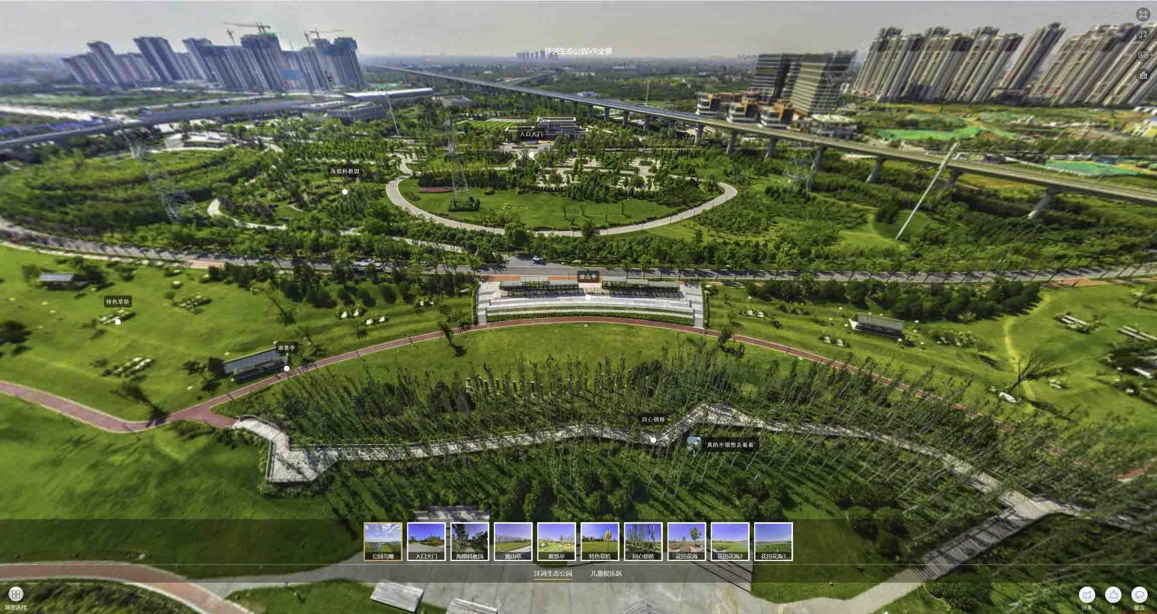 石排镇VR全景体验：身临其境的沉浸式感受在手绘地图中的创新应用