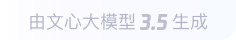 石排镇360全景影像与AR技术的结合：为用户带来前所未有的手绘地图体验